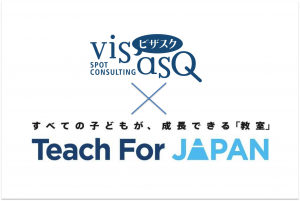 visasQ×Teach For Japan