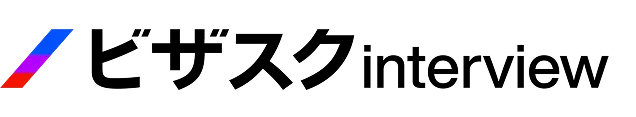 ビザスク interview