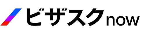 ビザスク now