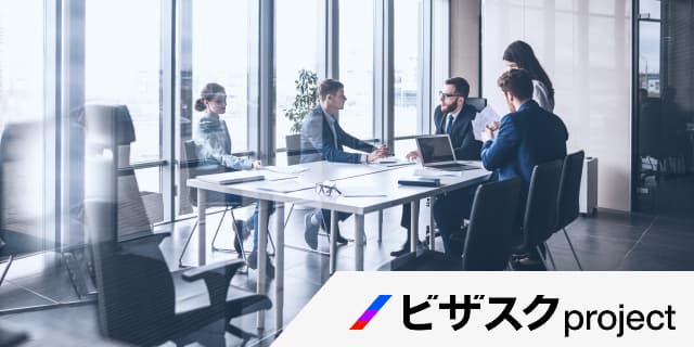 エキスパートチームによる戦略策定~実行支援