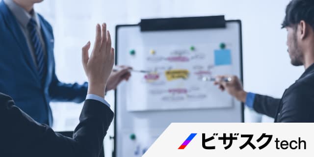 IT人材に特化した業務委託支援