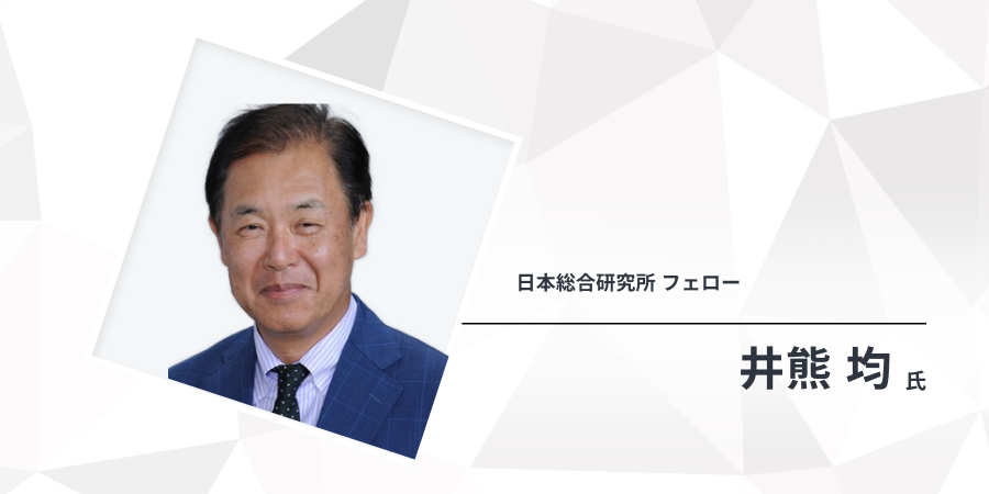 カーボンニュートラルで変わる世界経済の勢力図 米中テクノロジー覇権闘争と日本の生存戦略 株式会社ビザスク