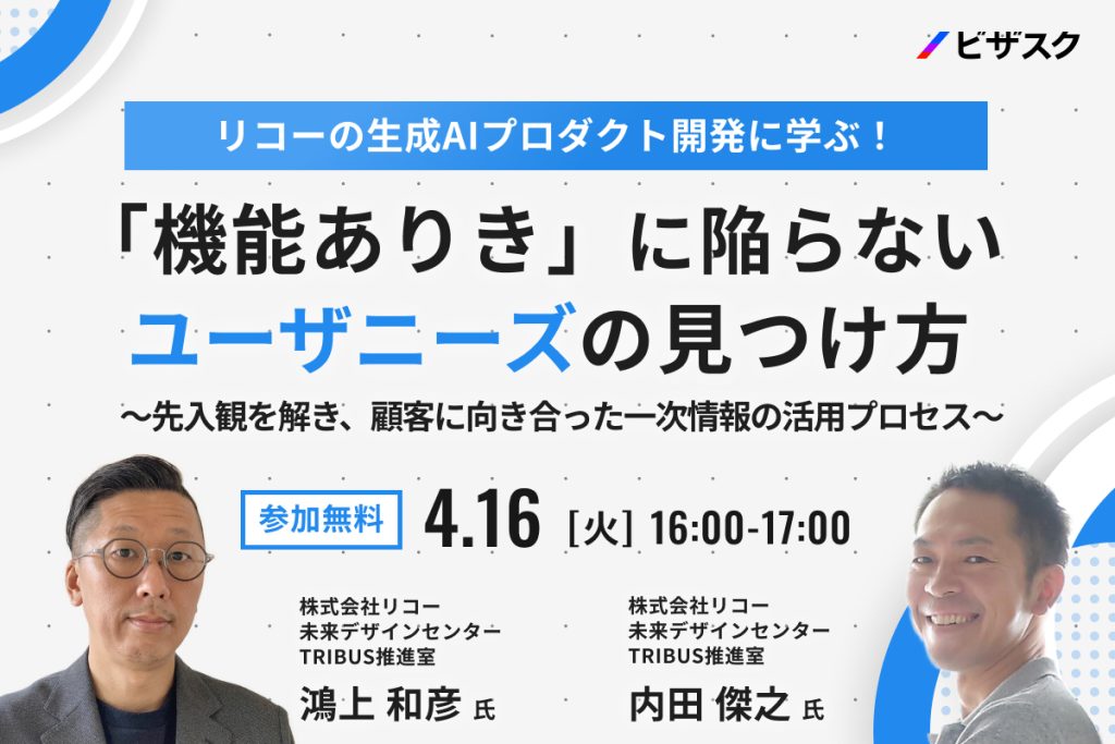 世界的経営学者が発見！ エフェクチュエーション 新規事業の思考