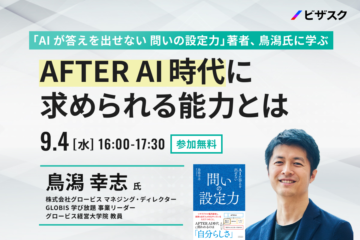 TWI実践ワークブック 改善が生きる、明るく楽しい職場を築く 改善が生きる、明るく楽しい職場を築く TWI実践ワークブック