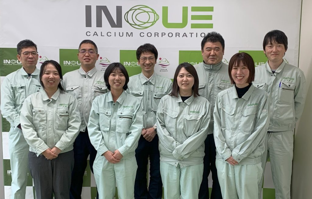 井上石灰工業株式会社