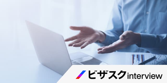 1時間単位のインタビュー