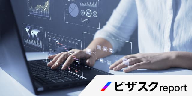 調査設計・実行・レポートをまとめて代行