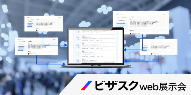 技術・製品のニーズ探索に、アイデアを公募