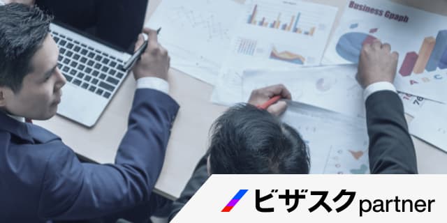 エキスパートによる実働型の伴走支援